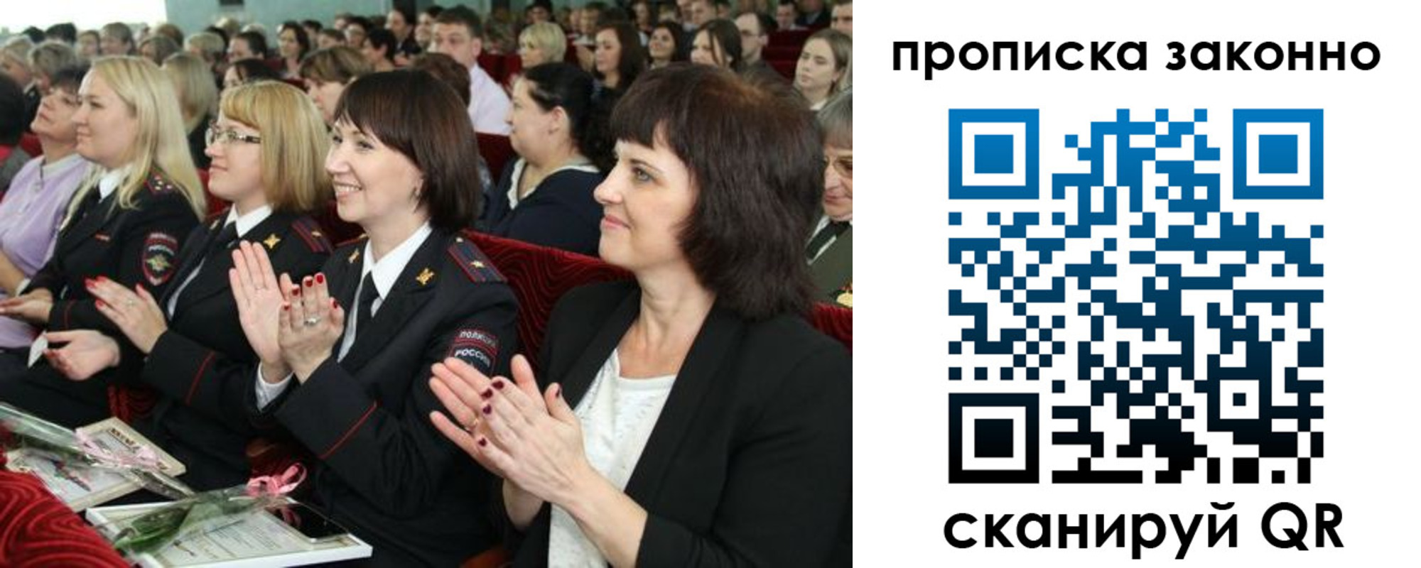 прописка паспорт в Верхнем Уфалее