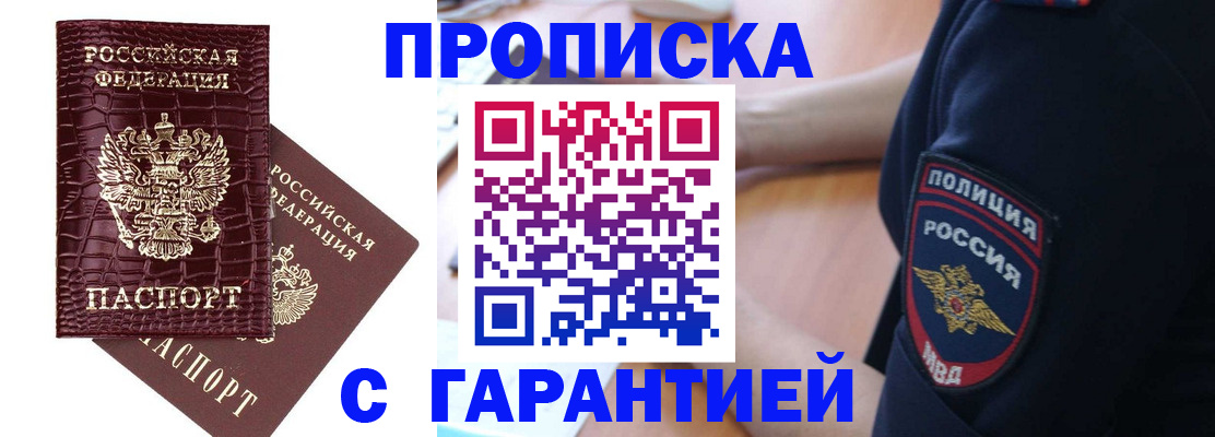 миграционный учет в Верхнем Уфалее